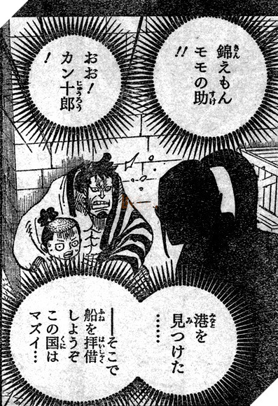 One Piece: Nhung dieu thu vi ve Kanjuro - Huyen thoai Samurai cua Wano Quoc 6 One Piece Những điều thú vị về Kanjuro 6