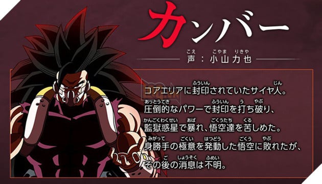 Tong hop nhung ten phan dien co muu do lat do Than Vu Tru Zeno trong Dragon Ball Super Heroes 7 Tổng hợp phản diện Dragon Ball Super Heroes 7