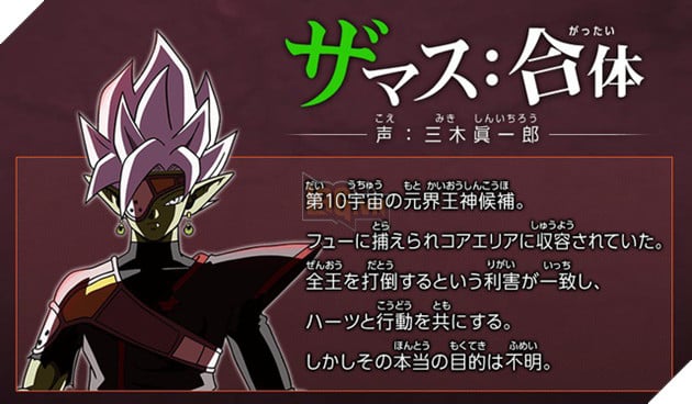 Tong hop nhung ten phan dien co muu do lat do Than Vu Tru Zeno trong Dragon Ball Super Heroes 8 Tổng hợp phản diện Dragon Ball Super Heroes 8