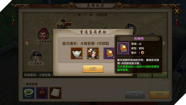 Tan Thien Long Mobile: Huong dan nang kinh mach tu Nguyen Than Dan cho tat ca mon phai Tân Thiên Long Mobile: Hướng dẫn nâng kinh mạch từ Nguyên Thần Đan cho tất cả môn phái