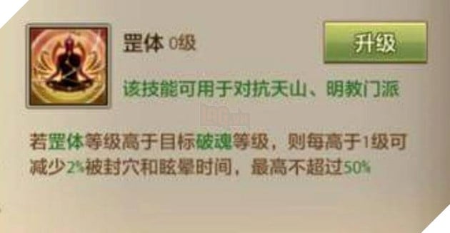 Tan Thien Long Mobile: Huong dan nang kinh mach tu Nguyen Than Dan cho tat ca mon phai 4 Tân Thiên Long Mobile: Hướng dẫn nâng kinh mạch từ Nguyên Thần Đan cho tất cả môn phái 4