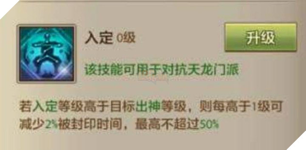 Tan Thien Long Mobile: Huong dan nang kinh mach tu Nguyen Than Dan cho tat ca mon phai 3 Tân Thiên Long Mobile: Hướng dẫn nâng kinh mạch từ Nguyên Thần Đan cho tất cả môn phái 3