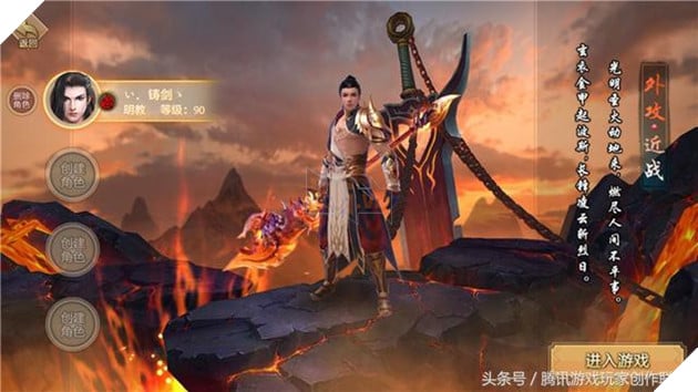 Tân Thiên Long Mobile VNG sẽ khai mở vào tháng 3/2019 - Ảnh 3. Tân Thiên Long Mobile VNG sẽ khai mở vào tháng 3/2019 - Ảnh 3.