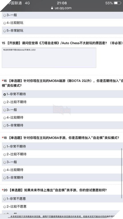 Tencent Games đã thâu tóm thành công đội ngũ sản xuất Auto Chess - Sắp sửa cho ra đời trò chơi nhân phẩm phiên bản LMHT? - Ảnh 2.