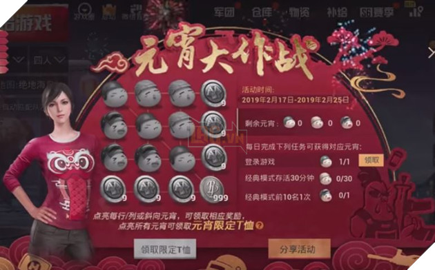 PUBG Mobile - Dự đoán thời gian kết thúc Season 5 bắt đầu Season 6 và bản cập nhật 0.11.5 5