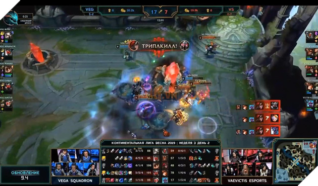 LMHT: Đội tuyển nữ Vaevictis Esports lại lập kỷ lục khi có trận thua nhanh nhất trong lịch sử chuyên nghiệp 2