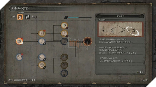 From Software chơi lớn, tung hẳn 4 clip Sekiro Shadows Die Twice 3