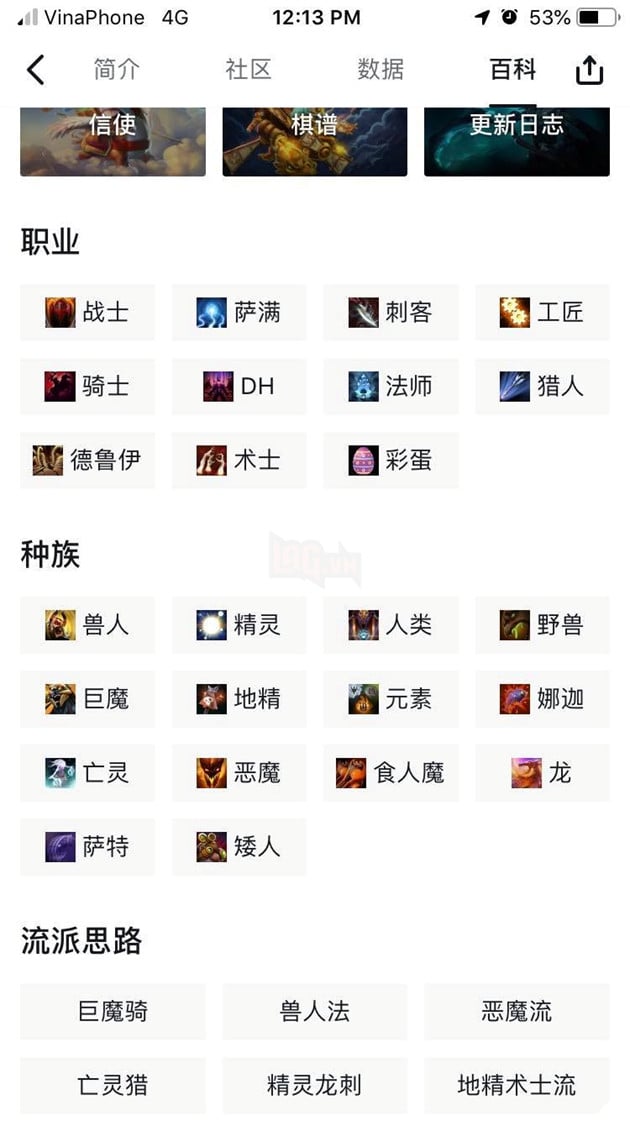 Dota Auto Chess - HeyBox ung dung giup ban xem duoc hang tram nghin Line up cua cac ky thu Rank Queen tren the gioi 19 Dota Auto Chess - HeyBox ứng dụng giúp bạn xem được hàng trăm nghìn Line up của các kỳ thủ Rank Queen trên thế giới 19