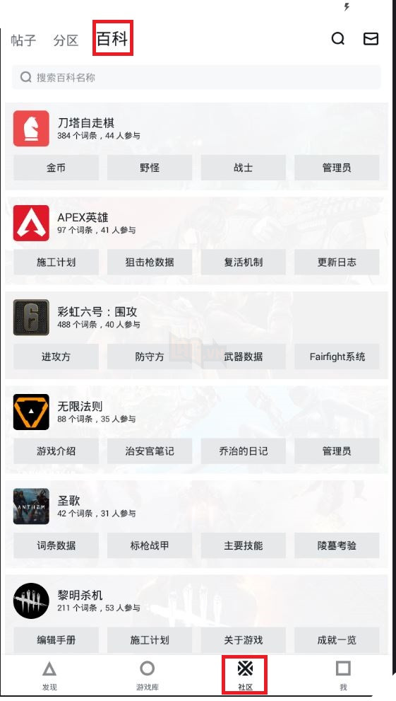 Dota Auto Chess - HeyBox ung dung giup ban xem duoc hang tram nghin Line up cua cac ky thu Rank Queen tren the gioi 7 Dota Auto Chess - HeyBox ứng dụng giúp bạn xem được hàng trăm nghìn Line up của các kỳ thủ Rank Queen trên thế giới 7