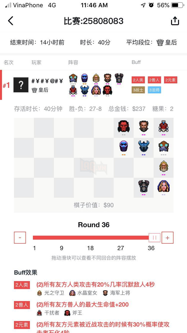 Dota Auto Chess - HeyBox ung dung giup ban xem duoc hang tram nghin Line up cua cac ky thu Rank Queen tren the gioi 18 Dota Auto Chess - HeyBox ứng dụng giúp bạn xem được hàng trăm nghìn Line up của các kỳ thủ Rank Queen trên thế giới 18
