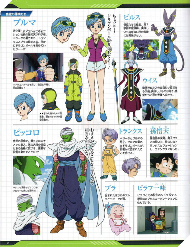 Dragon Ball Super: Broly he lo tao hinh chi tiet cua dan nhan vat trong phim 7 Dragon Ball Super: Broly hé lộ tao hình chi tiết của dàn nhân vật trong phim 7