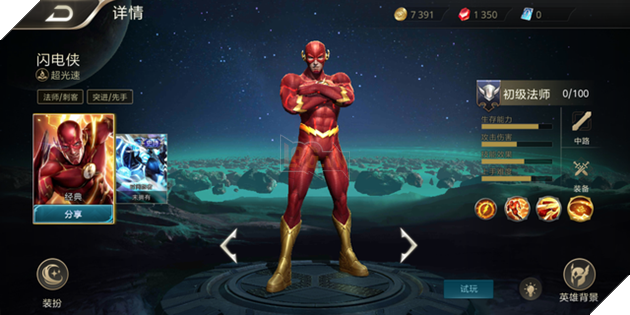 Liên Quân Mobile sẽ tiếp tục cập nhật hình nền của tướng và skin bậc A 8