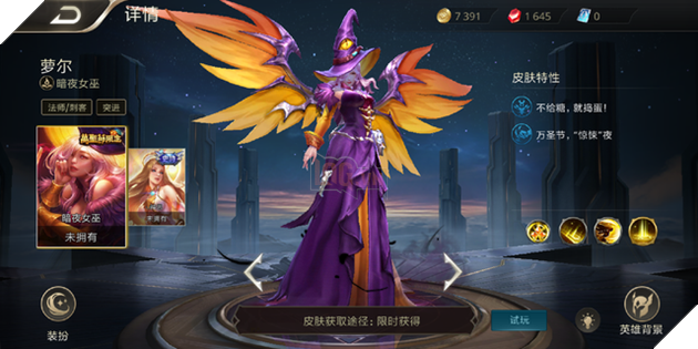 Liên Quân Mobile sẽ tiếp tục cập nhật hình nền của tướng và skin bậc A 4