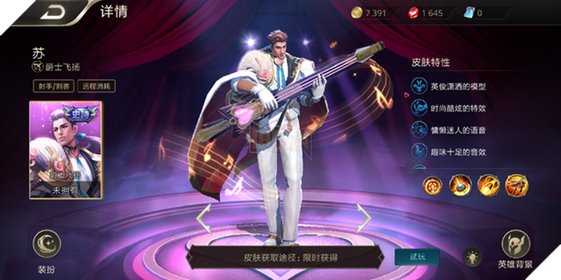 Liên Quân Mobile sẽ tiếp tục cập nhật hình nền của tướng và skin bậc A 9