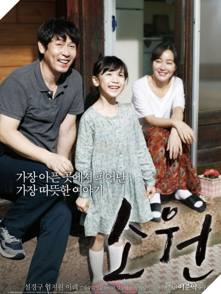 Hy Vá»ng - Hope  (Wish)