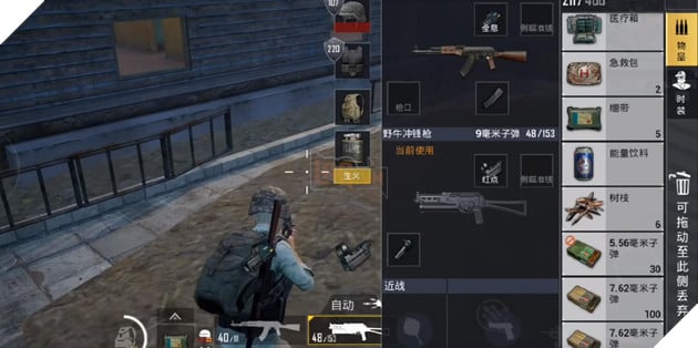 Chế độ sinh tồn mới của PUBG Mobile sẽ chỉ dành riêng cho map Vikendi 2