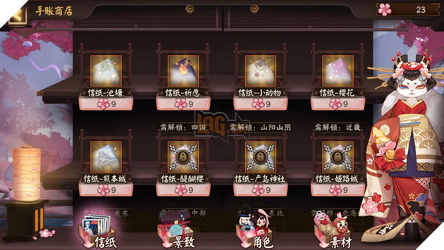 Bảng tin Âm Dương Sư: Hé lộ Kaguya SP, Thú cưng Xích Tuyết Khuyển và sự kiện ngắm Hoa Anh Đào 10