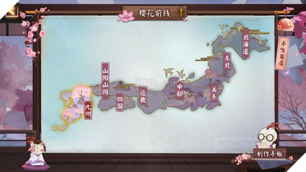 Bảng tin Âm Dương Sư: Hé lộ Kaguya SP, Thú cưng Xích Tuyết Khuyển và sự kiện ngắm Hoa Anh Đào 8