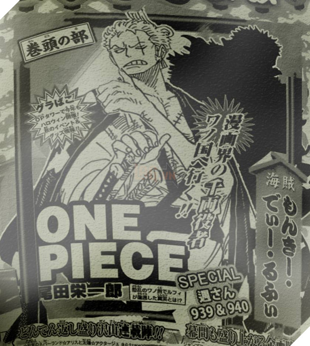 Spoilers One Piece Chap 939 Ngay Ca Thang 4 Zoro Vs King Va Luffy Vs Queen