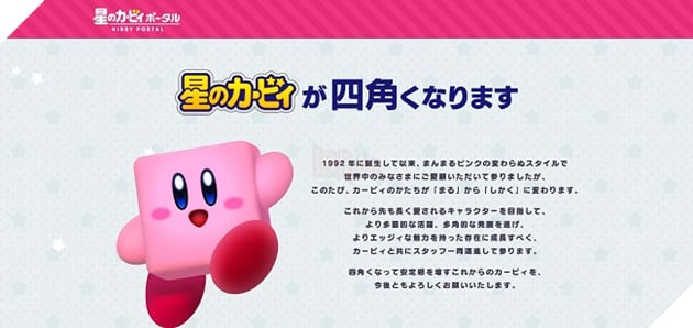 Tổng hợp một số trò đùa Cá tháng Tư của làng game thế giới 2