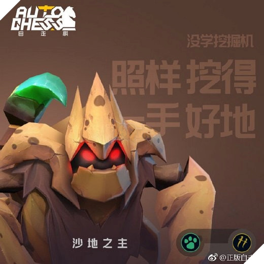Auto Chess Mobile - Lại lộ ra thêm hình ảnh ingame với giao diện giống như Custom Map trên Dota 6