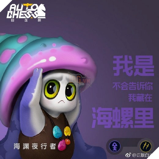 Auto Chess Mobile - Lại lộ ra thêm hình ảnh ingame với giao diện giống như Custom Map trên Dota 8