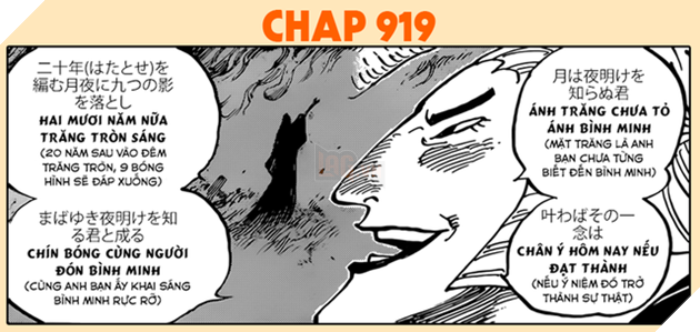 One Piece: Komurasaki tháº­t sá»± lÃ  em gÃ¡i cá»§a Kozuki Momonosuke hay ÄÃ¢y cÅ©ng chá» lÃ  1 cÃº lá»«a cá»§a nÃ ng Orian Äá» truy báº¯t phe Äá»ng minh? - áº¢nh 5.