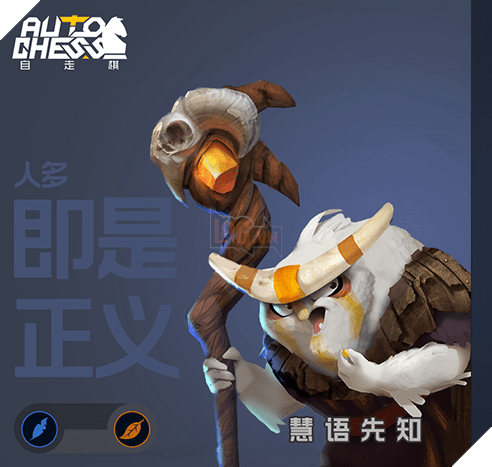 Auto Chess Mobile - Tổng hợp toàn bộ các quân cờ trong phiên bản Mobile mới nhất của Drodo Studio 55