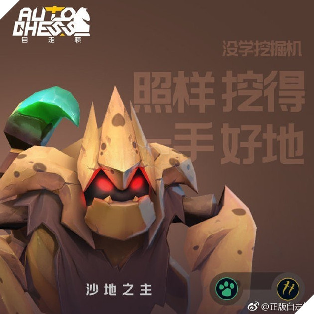 Auto Chess Mobile - Tổng hợp toàn bộ các quân cờ trong phiên bản Mobile mới nhất của Drodo Studio 45
