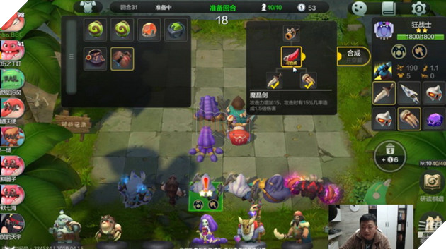 Auto Chess Mobile đã chính thức mở cửa trên Google Play cho game thủ Android 2