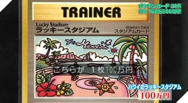 Xuất hiện bộ sưu tập bài Pokemon có giá trị đến 1,6 tỷ đồng tại Nhật Bản 4