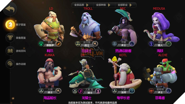 Auto Chess Mobile - Tổng hợp hình ảnh tướng, trang bị bằng Tiếng Anh cho bạn đọc không biết tiếng Trung 6