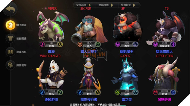 Auto Chess Mobile - Tổng hợp hình ảnh tướng, trang bị bằng Tiếng Anh cho bạn đọc không biết tiếng Trung 5