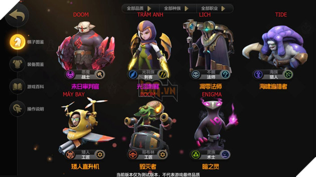 Auto Chess Mobile - Tổng hợp hình ảnh tướng, trang bị bằng Tiếng Anh cho bạn đọc không biết tiếng Trung 7