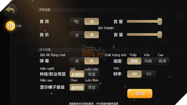 Auto Chess Mobile - Tổng hợp hình ảnh tướng, trang bị bằng Tiếng Anh cho bạn đọc không biết tiếng Trung 8