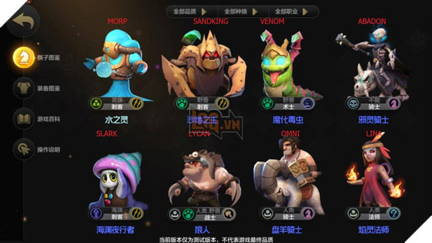 Auto Chess Mobile - Tổng hợp hình ảnh tướng, trang bị bằng Tiếng Anh cho bạn đọc không biết tiếng Trung 4