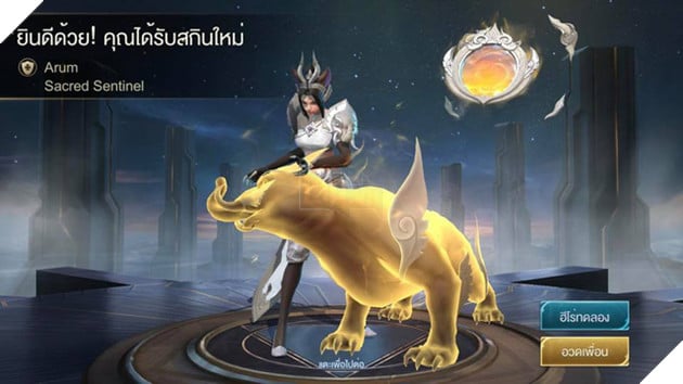 Ngắm nhìn vẻ đẹp kiêu sa của Arum khiến cho cộng đồng Liên Quân Mobile xao xuyến