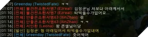 Fan LMHT Hàn Quốc bất ngờ hé lộ câu chuyện đậm chất trả thù đời của kkOma 7