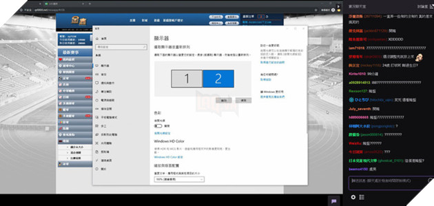 LMHT: Nhân viên Garena Đài Loan vô tình để lộ hành vi dự đoán tỉ số trái phép ngay trên stream MSI 2019 - Ảnh 2.