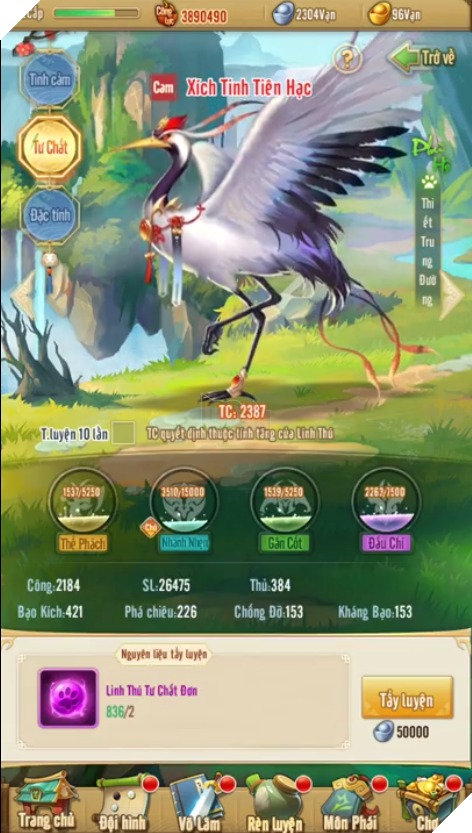 Tân Chưởng Môn VNG: Tính năng Trân Thú vừa ra mắt có gì hot?  5