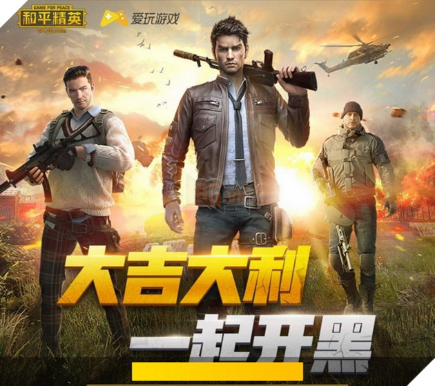Tencent bỏ luôn PUBG Mobile tại Trung Quốc, cho ra mắt game sinh tồn hòa bình để được duyệt 2