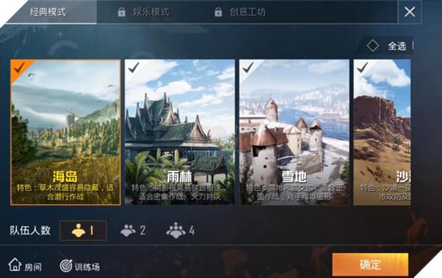  Game for Peace game sinh tồn mới của Tencent có gì khác so với PUBG Mobile không?  2