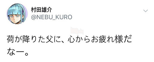 Bộ truyện One Punch Man tạm hoãn vô thời hạn trong thời gian tác giả lo hậu sự tại gia 3