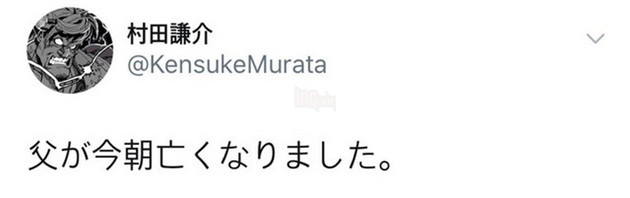 Bộ truyện One Punch Man tạm hoãn vô thời hạn trong thời gian tác giả lo hậu sự tại gia 2