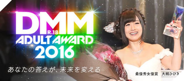 Tổng hợp những mỹ nhân từng là Quán quân phim người lớn Nhật Bản qua từng năm 6