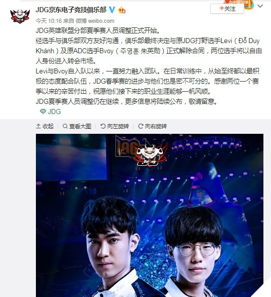 LMHT: Levi dứt hợp đồng với JD Gaming, khả năng cao sẽ về với GAM Esports