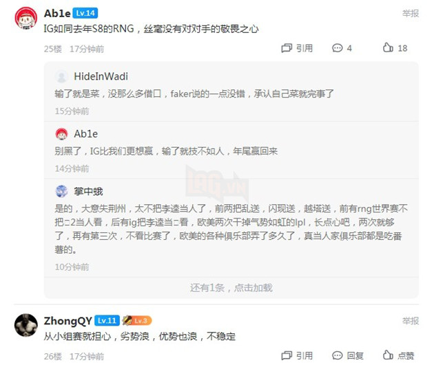 LMHT: Team Liquid chiến thắng IG, cơn đại địa chấn khiến fan Bắc Mỹ vui mừng khôn xiết 6