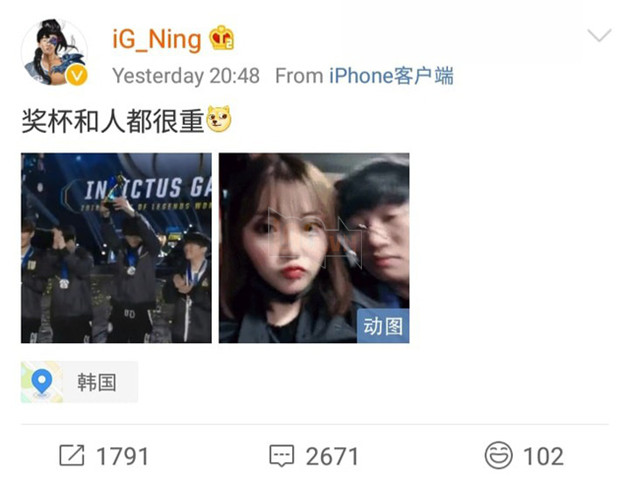 LMHT: IG thua Äau vÃ¬ tuyá»n thá»§ Ning bá» báº¡n gÃ¡i chia tay ngay trÆ°á»c tráº­n BÃ¡n káº¿t vá»i Team Liquid? - áº¢nh 5.