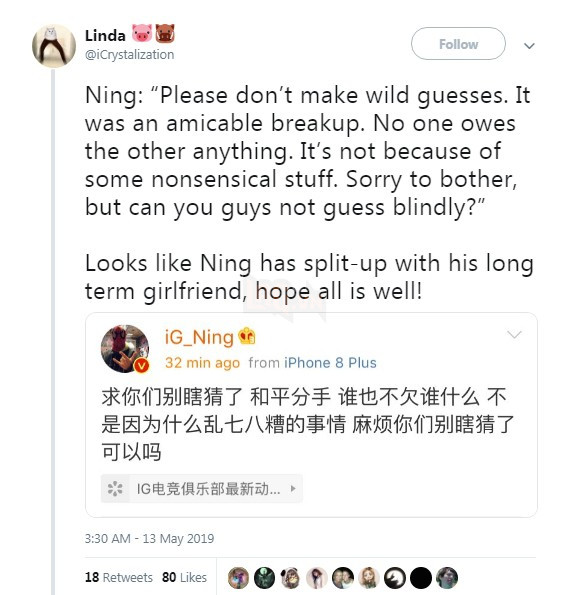 LMHT: IG thua Äau vÃ¬ tuyá»n thá»§ Ning bá» báº¡n gÃ¡i chia tay ngay trÆ°á»c tráº­n BÃ¡n káº¿t vá»i Team Liquid? - áº¢nh 2.