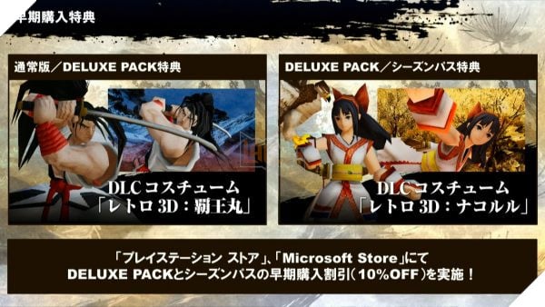 Samurai Shodown: Chính thức ra mắt vào tháng 6 trên PS4 và Xbox One 5